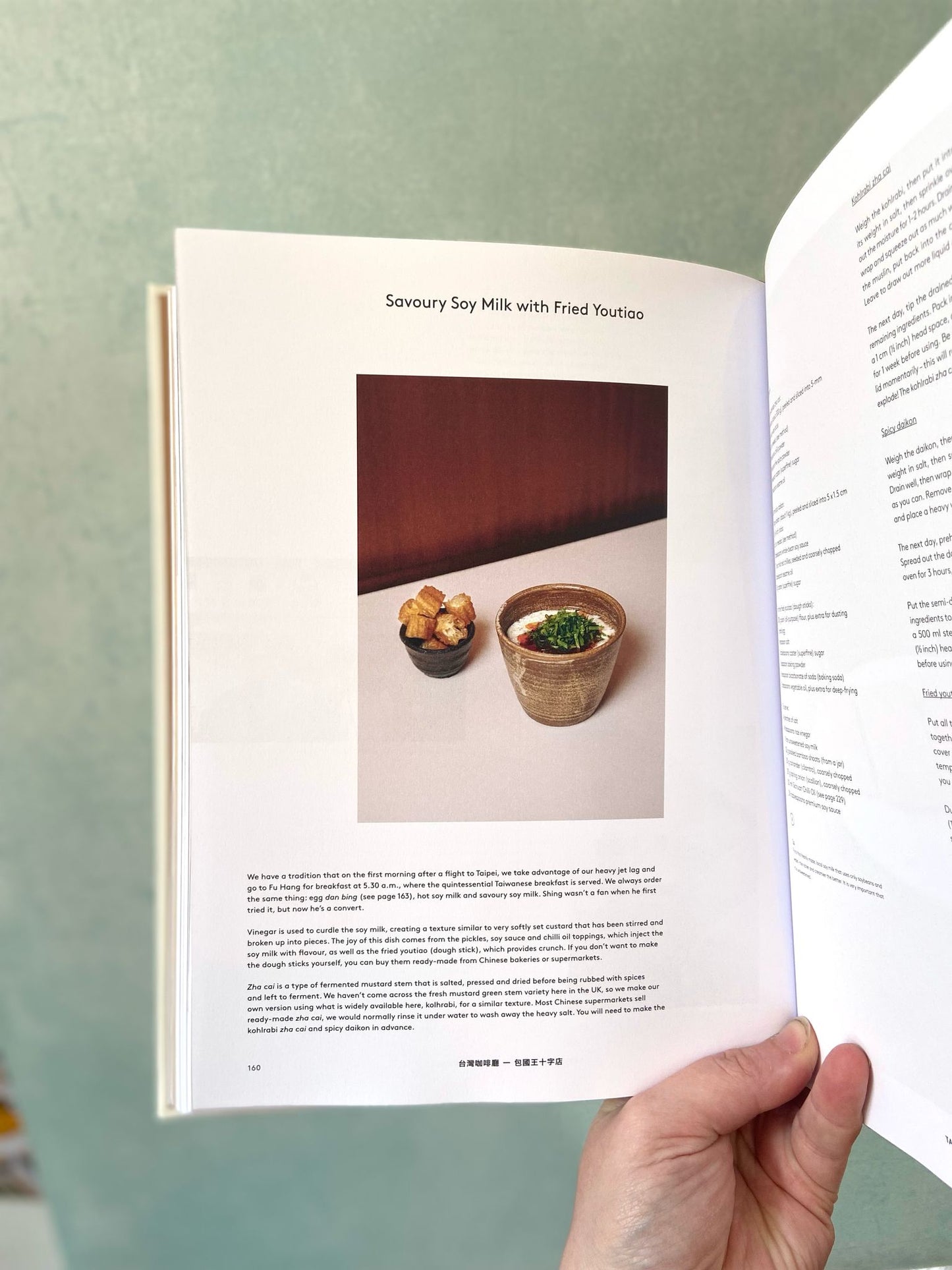 BAO: 100 Recipes From the London Restaurant Chain