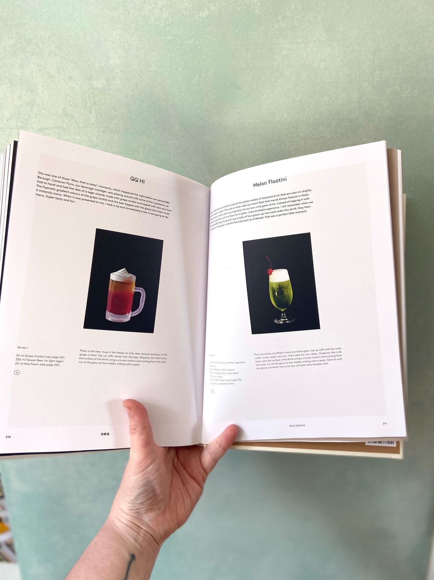 BAO: 100 Recipes From the London Restaurant Chain